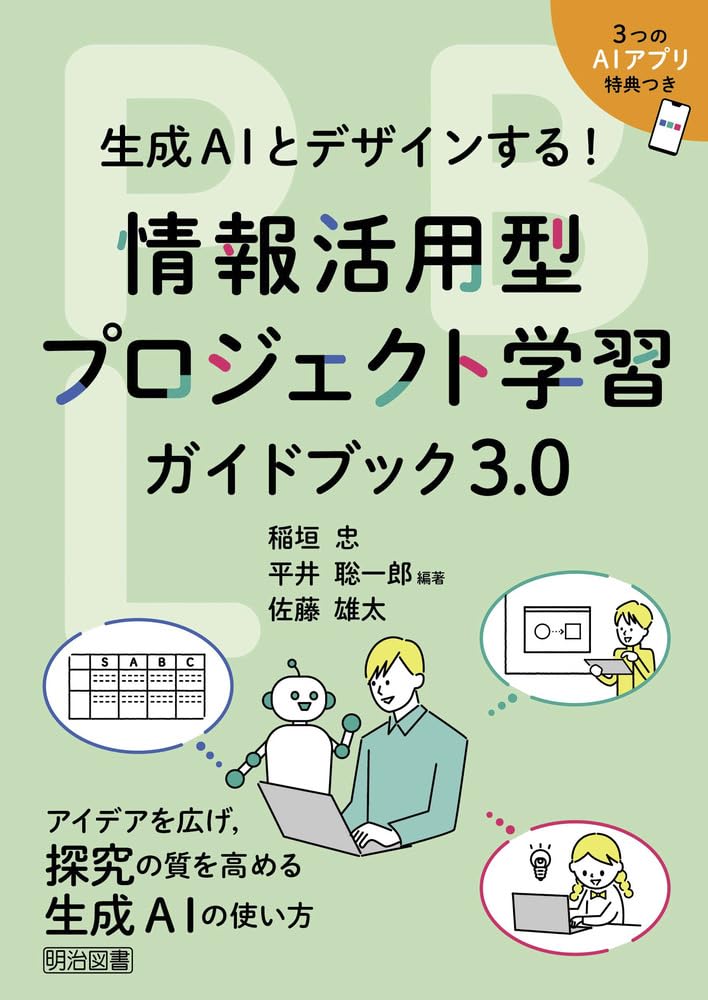 いとぴーー/プロフィに書いてあるよ！ プロフィールブック｜B6｜8P #1 | HAPILY